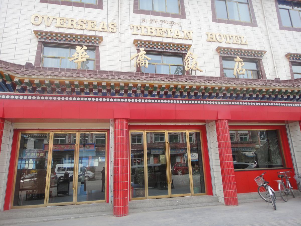 Overseas Tibetan Hotel Hạ Hà Ngoại thất bức ảnh